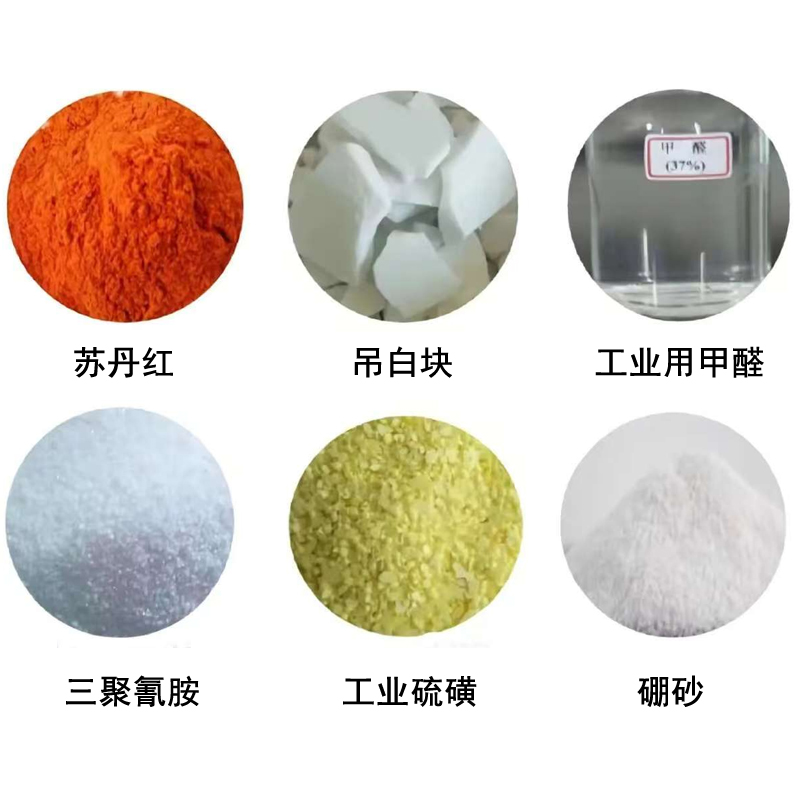 非食用物质检测