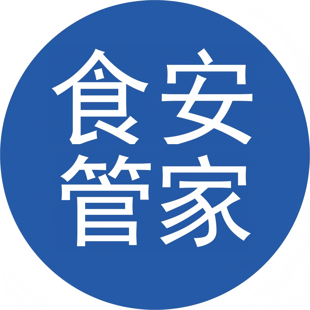 食安管家