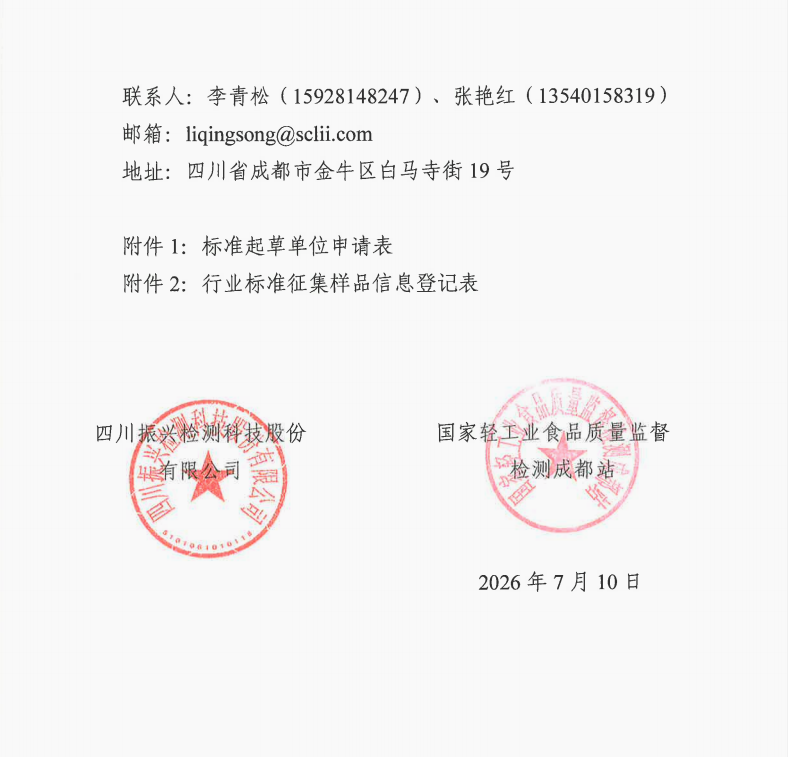 1ba4c6e8-dc84-4f41-92a4-1a8ddbe79d64.png