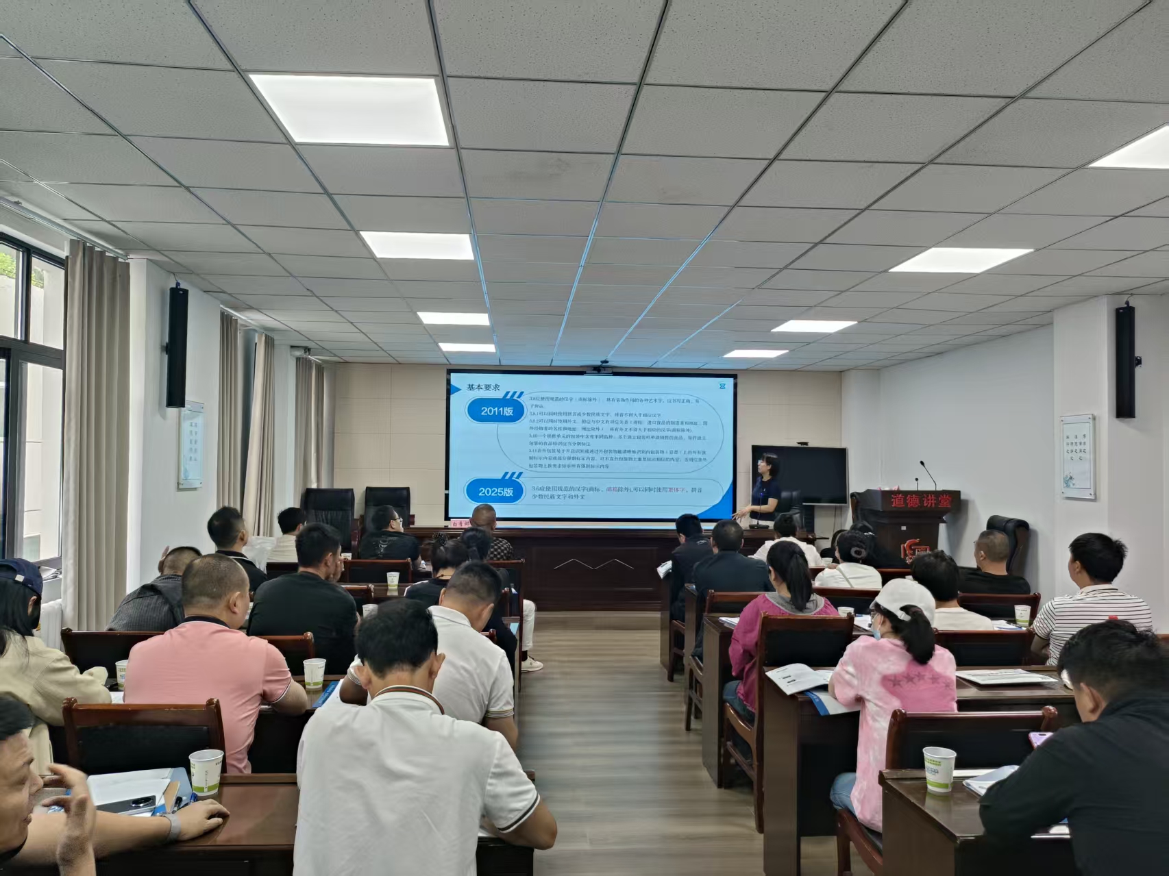 深学新规守底线 聚力赋能促升级——振兴检测受邀赴马尔康开展食品生产主体合规培训